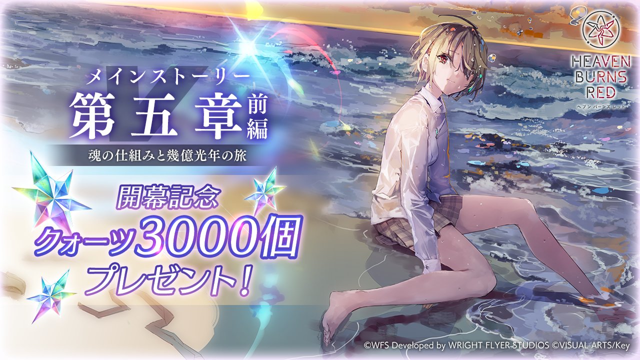 ヘブンバーンズレッド RR以下各4枚セット 4コン ヴァイス マーカー付