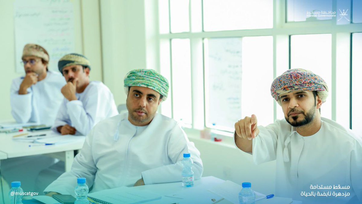 muscatgov's tweet photo. ▫️إيماناً من #محافظة_مسقط بأهمية الاستثمار في رأس المال البشري بما يسهم إيجاباً في تحقيق التنمية المحلية وتعزيز التنافسية.

  ▪️تنظم #محافظة_مسقط برنامجاً تدريبياً تخصصياً بعنوان الإدارة المحلية ضمن أولوية تنمية المحافظات والمدن المستدامة لشاغلي الوظائف الإدارية العليا والمتوسطة. https://t.co/qhTMzWsYL9