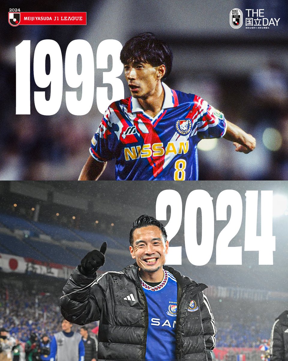 Like father, like son 👨‍👦 Takashi Mizunuma made his debut as a