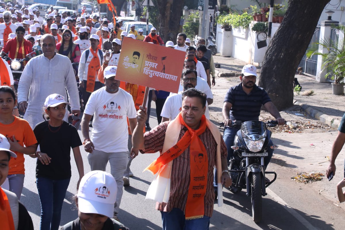 Sunil_Deodhar's tweet image. स्वातंत्र्यवीर सावरकर आत्मार्पण दिन सप्ताह प्रारंभनिमित्त स्वातंत्र्यवीर सामाजिक संस्थेने आयोजित केलेल्या ‘सावरकर दौड’ कार्यक्रमात सहभागी झालो.

निगडीतील भक्तीशक्ती उद्यान ते स्वातंत्र्यवीर सावरकर उद्यानापर्यंत ही दौड आयोजित करण्यात आली होती. यावेळी मोठ्या संख्येने सावरकर प्रेमी…