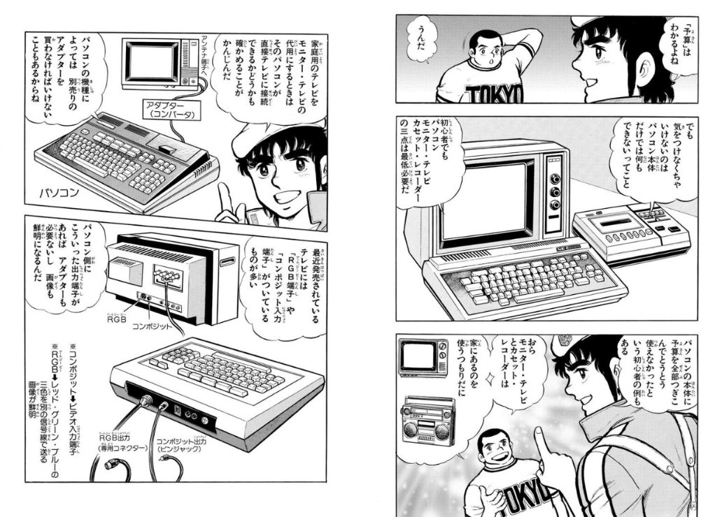 やっぱり通はRGBだよね～♪(  ◜ω◝  و)و"💕🖥️✨ 