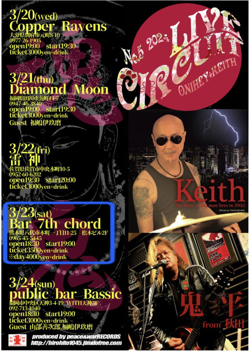 neine1230's tweet photo. 新バンド始動✨️

𝟭𝘀𝘁ライブはなんと
大好きなARBのKeithさんのOA✨️
最強メンバー集結💪🔥

めちゃ楽しい夜に😆何卒✨️

Party Doll
VoGt Nei(exBanshees.B-Cone.KiKi)
Gt     Chihiro( #arck)
Ba     You(イミオケexKiKi.NTRBOX)
Key   Dolly( #KT ROCKS)
Dr      Bravo( #SSBS)
#ARB #UPBEAT https://t.co/4wEyUgprGd