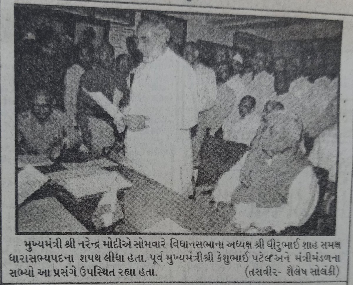 Narendra Modi taking his first-ever oath as an elected member of an assembly, four months after he was already appointed as Gujarat’s Chief Minister.

[25th February, 2002]