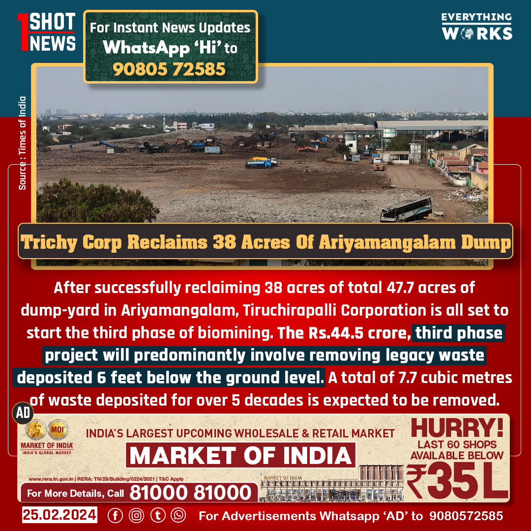 After successfully reclaiming 38 acres of total 47.7 acres of dump-yard in Ariyamangalam, Tiruchirapalli Corporation is all set to start the third phase of biomining. The Rs.44.5 crore, third phase project will predominantly involve removing legacy waste deposited 6 feet below…