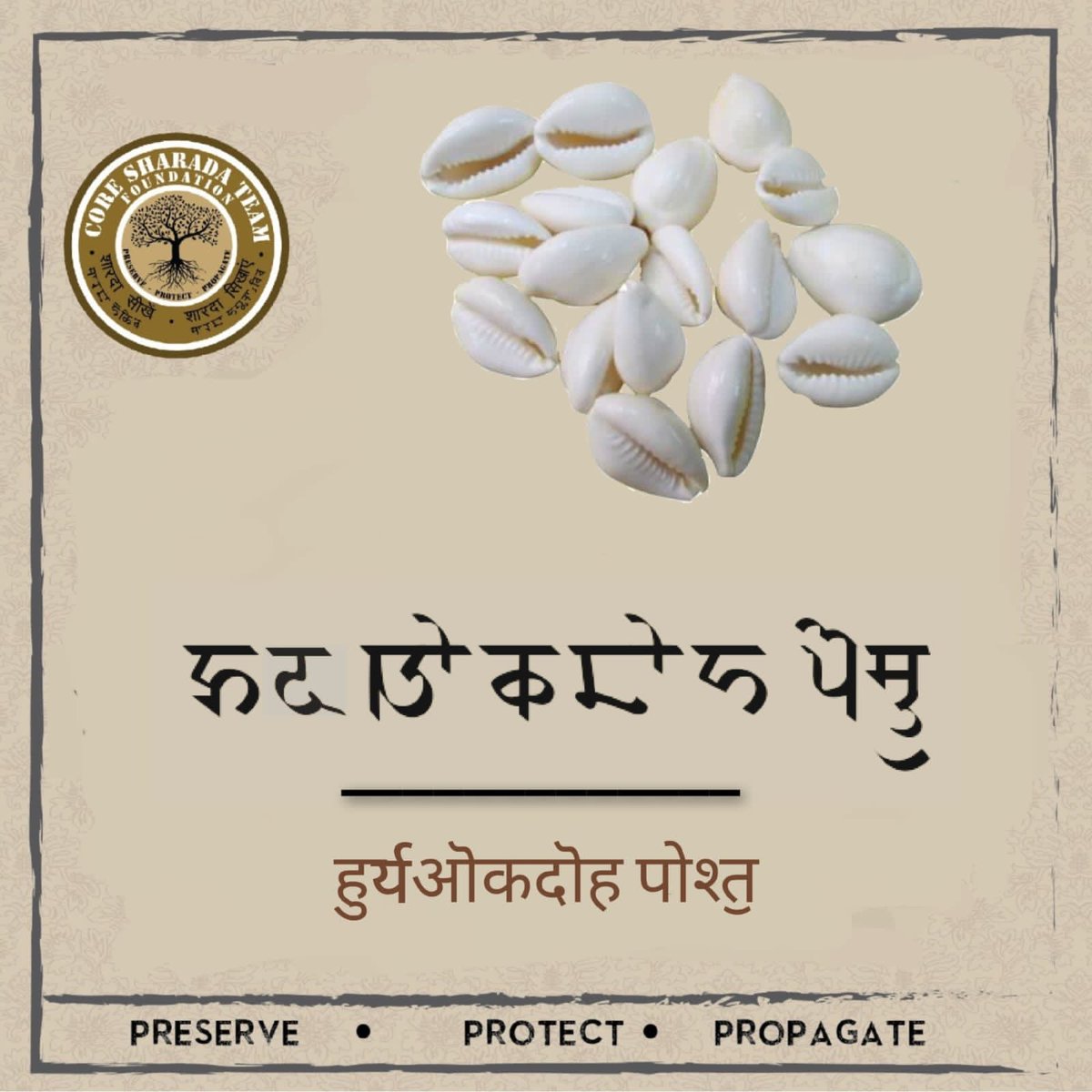 Hur Okdoh' marks the start of the fortnight long Herath festival for Kashmiri Pandits which concludes on Tile Aathum. Okdoh means the first day. Hur Okdoh to hur shayam are reserved for cleaning the entire house to give it a festive look.