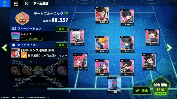 Kakutvd's tweet image. Blue Lock Blaze Battle
J-5
Quelques images ingame

Les Vidéos gameplay arrivent un peu plus tard