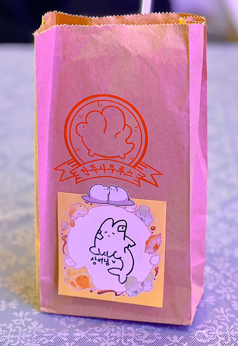 롱섬님<a href="/rongsum/">롱섬</a> 의 만두사우루스......진짜 너무 귀여워요 🥹💕💕💕