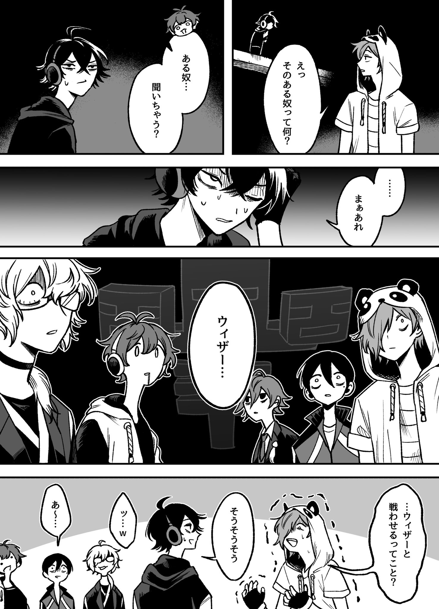 愛沢愛太郎 on X: 
