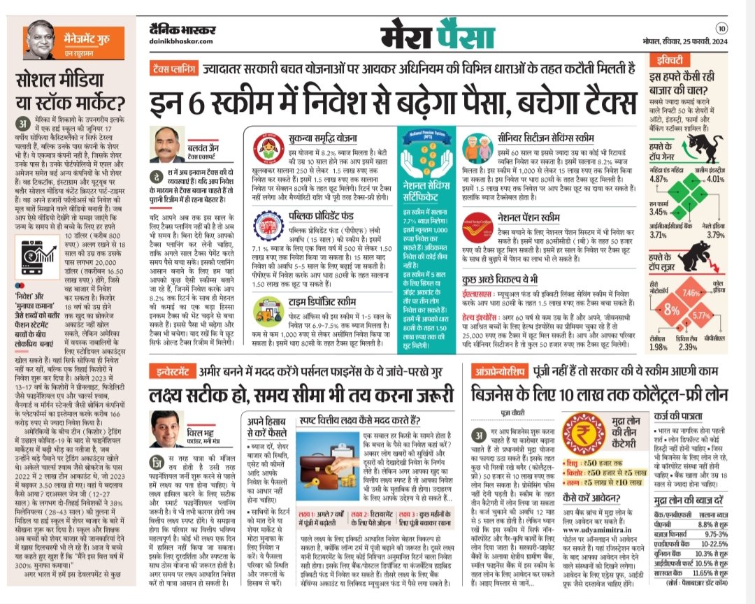 Tweet2chaudhary's tweet photo. Make your Financial goal more meaningfull.💸 #financialplanning #taxplan #Dainikbhaskar #merapaisa https://t.co/8cldZUimO7