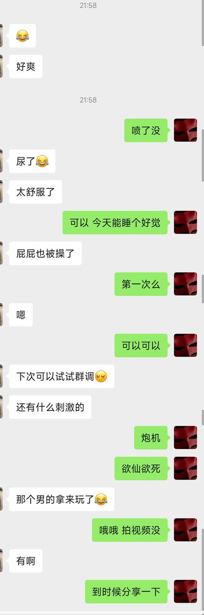 黄推福利内容 - 玩咖字母圈(亚文化原创传播者)的精彩图片 福利姬玩咖字母圈(亚文化原创传播者)分享的黄推图片3 - 网红私拍内容