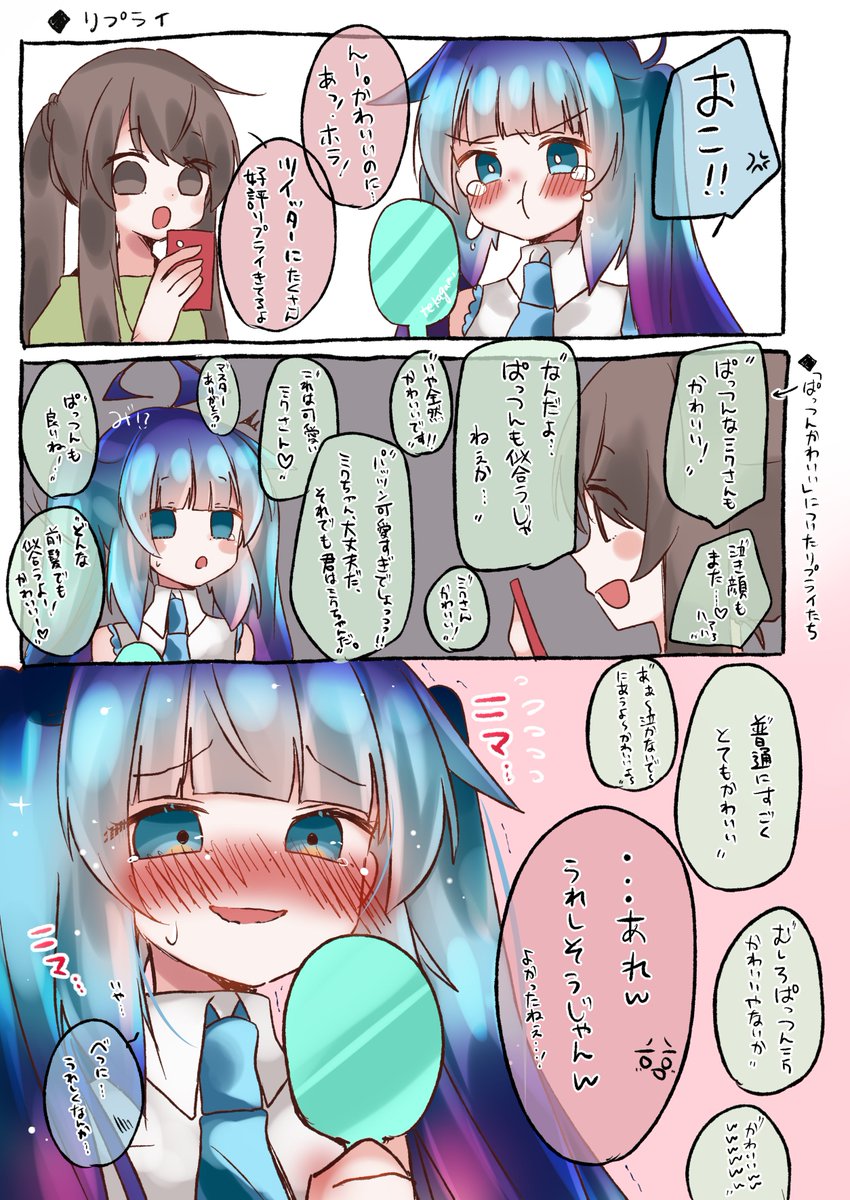 #初音ミクがいっぱい見れるタグ

うちのぱっつんミクさんを見ていかないか? 