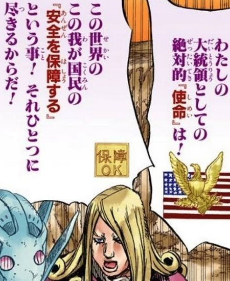 保障
[OK] 