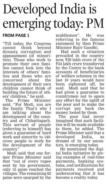 Imran_Ancient's tweet image. To developed a india we need to see complete each and every factor not only in a economical. Problem is we are holding a one factor n giving full of support to that. Rather if we cover 360⁰ area to developed then things will be move slightly up @BJP4India @PMOIndia #develope