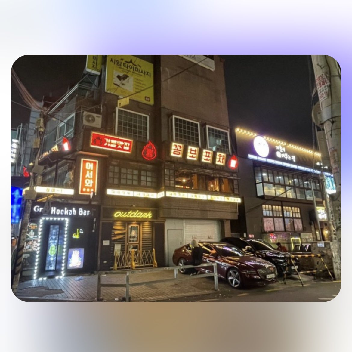 10autm's tweet photo. こないだ弘大の꼼보포차いこうとしたら日本人ダメって言われたんだよねしくしく https://t.co/mdaRxhJKBH
