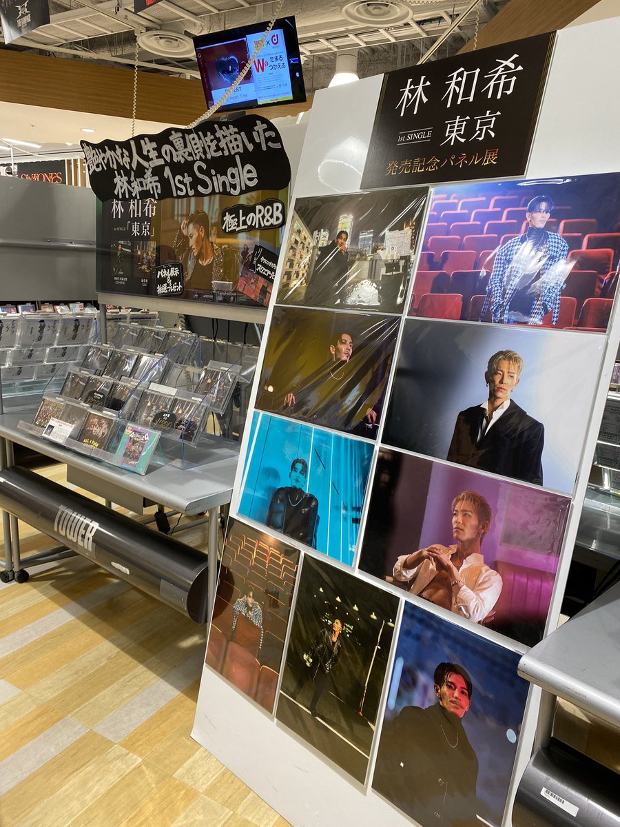 ken_kaz75's tweet photo. LIVE前にタワレコパネル展へ。
【極上のR&amp;B 】って林和希くん🥹
オフショパネル展とっても良き🤍
今夜も最高の夜になりますように✨

#林和希
#タワーレコード梅田NU茶屋町店 https://t.co/vnSlsGu9U9