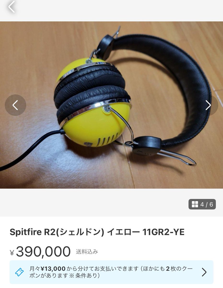 人気商品の Spitfire R2(シェルドン) ブルーレイディスクレコーダーBDZ