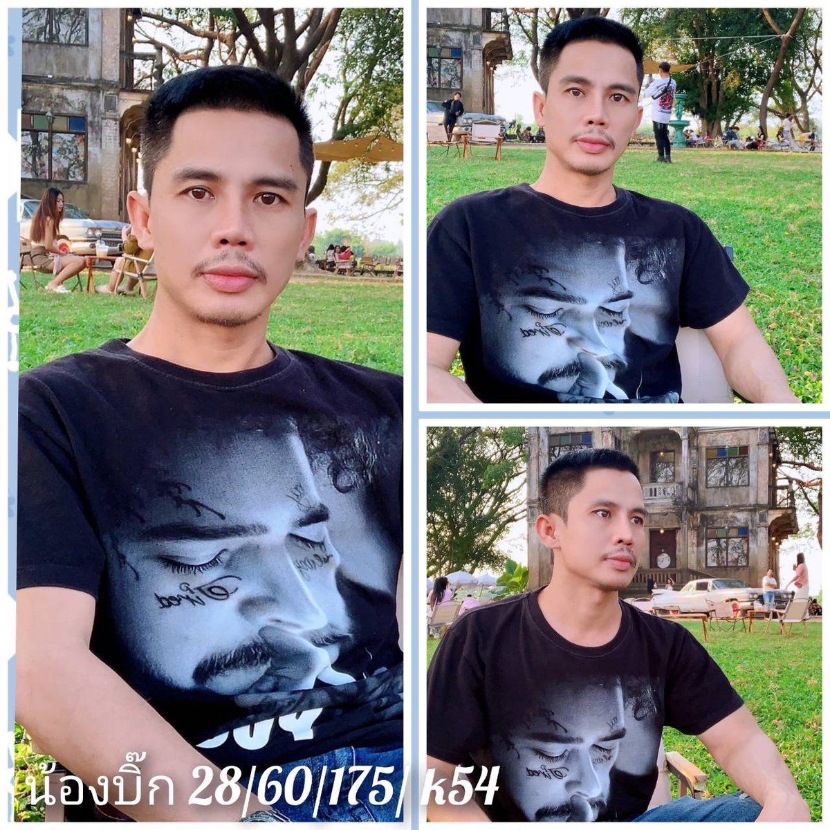 น้องบิ๊ก