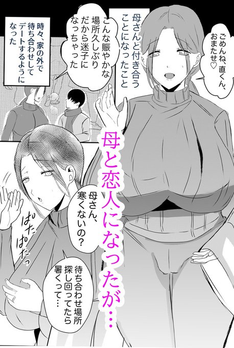 倧奜ããªæ¯ãããšåããŠã®ããŒãâ£ïž(æ¯ä¹³ãããã3 åé²äºå®)âhttps://t.co/Pqvc0H9mBA