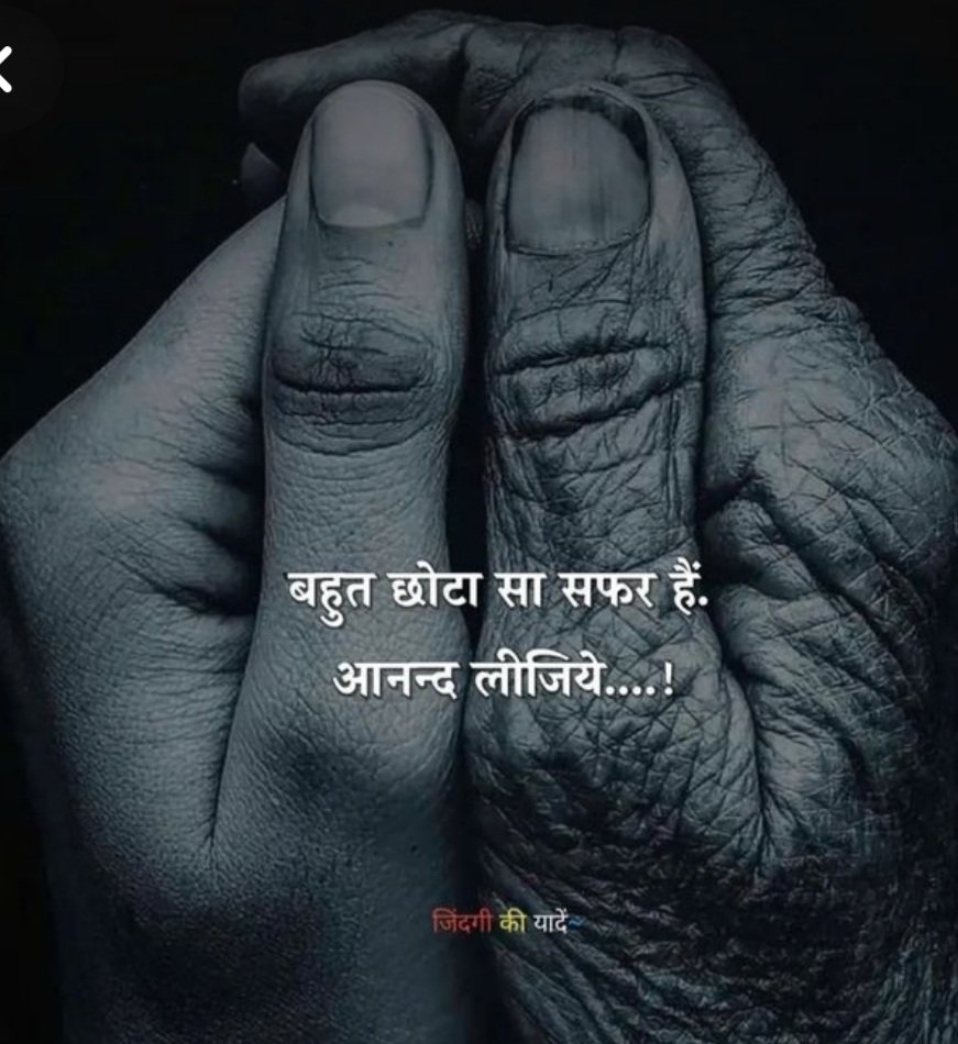 Poojasharma_DB's tweet photo. #life_quotes #sunday #thoughts https://t.co/MsW5smLsey