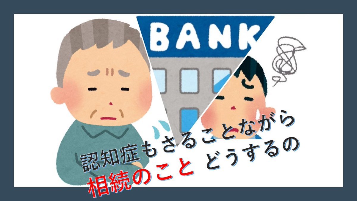 hidekidos tweet picture