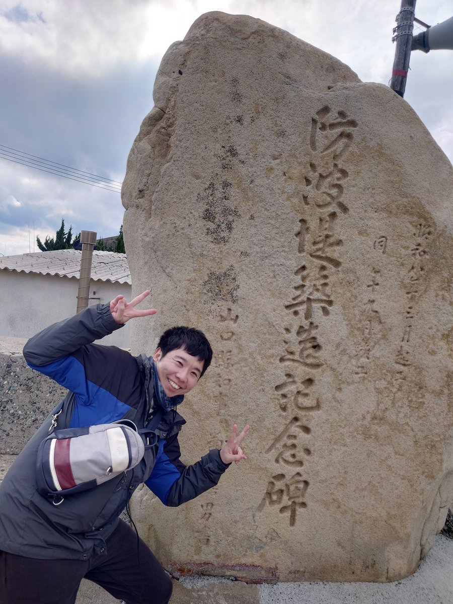 itmt_ingress's tweet photo. 蓋井島は人より猫の方が多かったです！
Ingress楽しかった！

#ingress
#蓋井島 https://t.co/gw5zegoG16