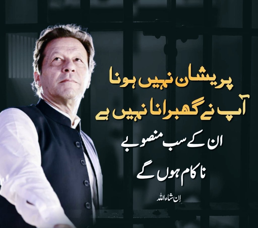 💥پروموشن لسٹ نمبر 3
💥 پی ٹی آئی کے ایکٹیو کارکن ان اکاؤنٹس فالوکریں  ۔
💥 اس ٹویٹ کو لائیک اور ری ٹویٹ کرنا مت بھولیں ۔

@mani_malik420

<a href="/NomanKhaaan/">Noman Khan</a>

<a href="/IbrahimAfr95635/">Ibrahim Afridi</a>

<a href="/NadiaZaheerPak/">Nadia Zaheer Nationalist</a>

<a href="/JinKazama453403/">Asbah ayaat💫</a>

<a href="/MuddaSirmalik_/">Muddasir Malik</a>

<a href="/IAmFaiziPTI/">Faizi Sk</a>

@Ptifollowers0