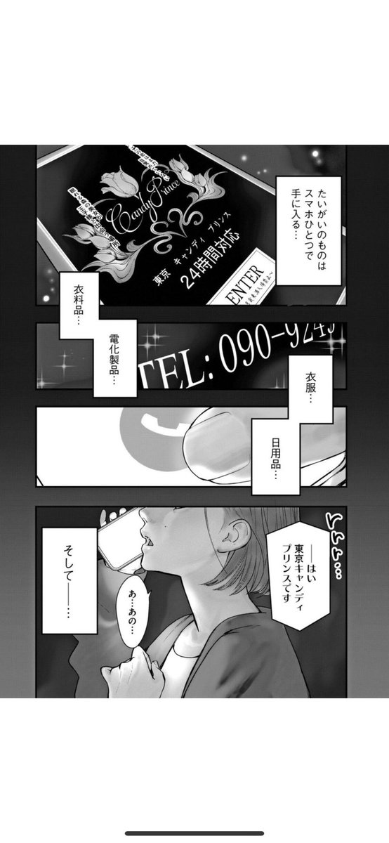 yuunchan03's tweet photo. https://t.co/bviXkwmBmD