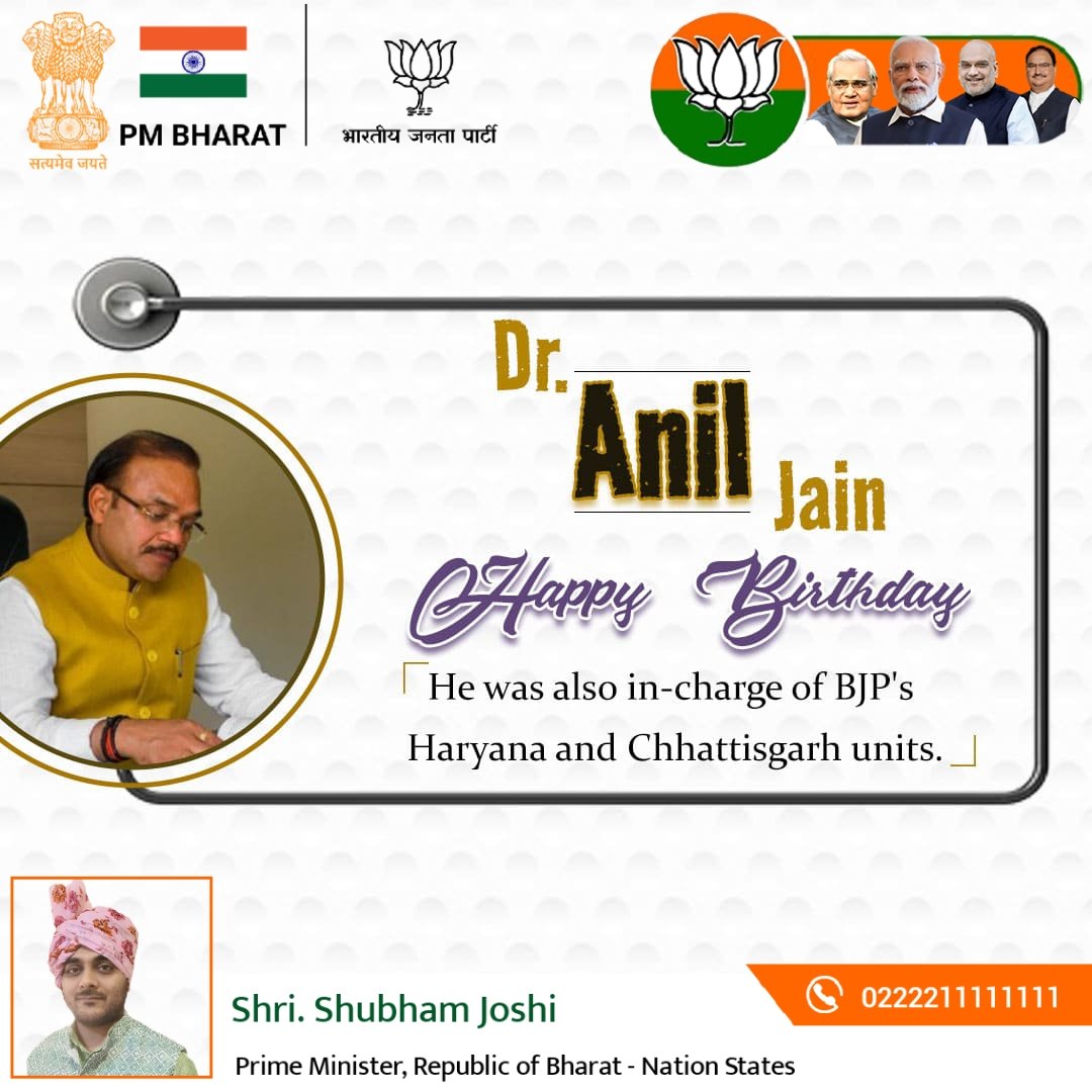 🎉 Wishing a very Happy Birthday to BJP leader Dr. Anil Jain! @aniljaindr Your dedication and leadership continue to inspire many. May your special day be filled with joy, success, and blessings. #HappyBirthday #DrAnilJain #BJP