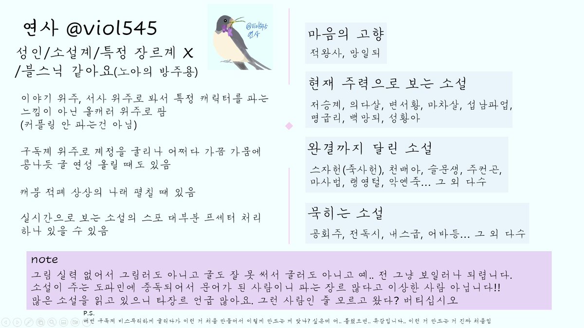 연사 tweet media