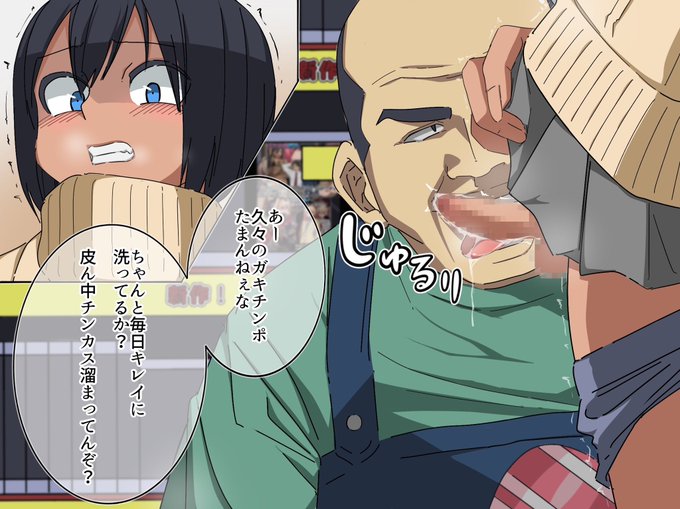 #男の娘

次回男の娘CG集用のイラストその2 