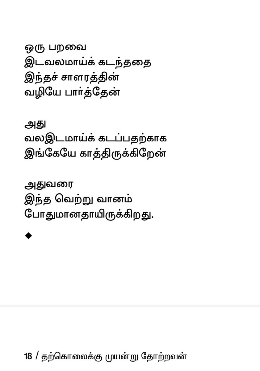 narsimp's tweet image. ❤️
அனேகமா இன்னும் ஒருமாசத்துல எல்லா புத்தகங்களும் தயாராகிரும் 😍