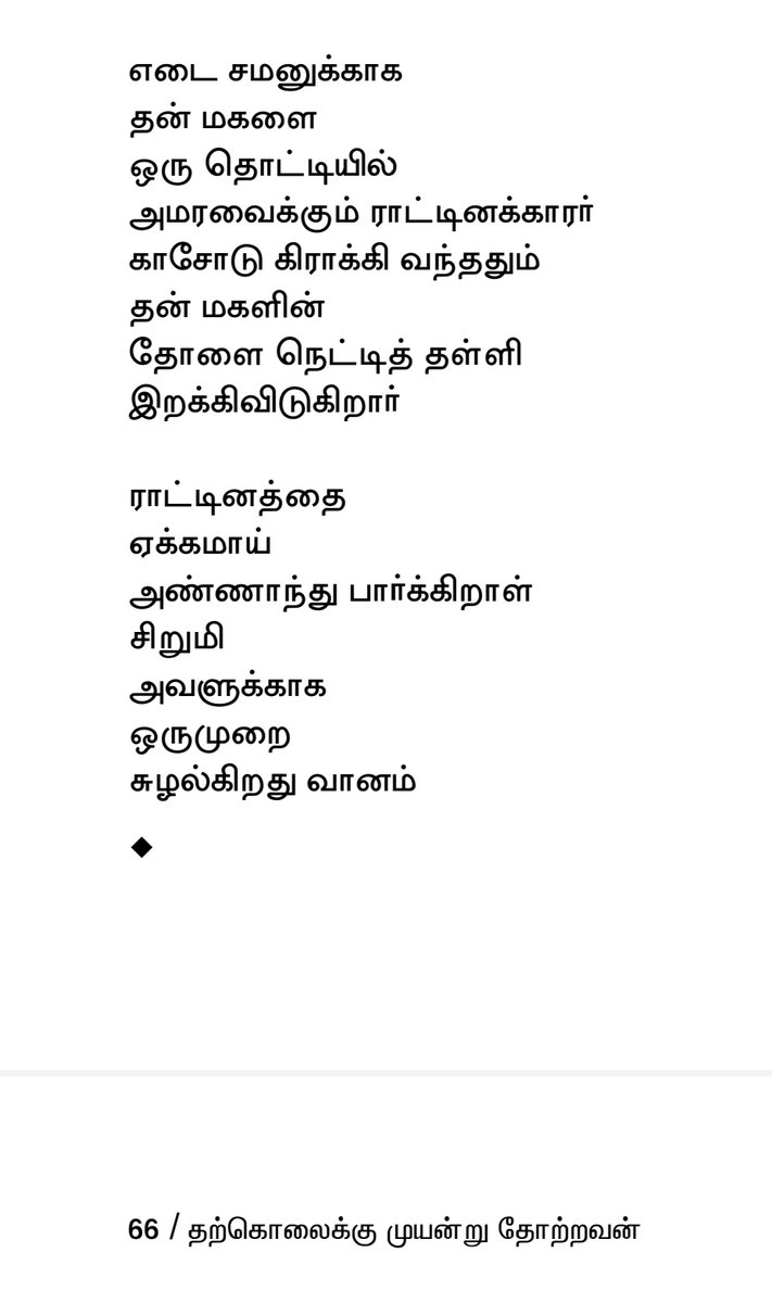 narsimp's tweet image. ❤️