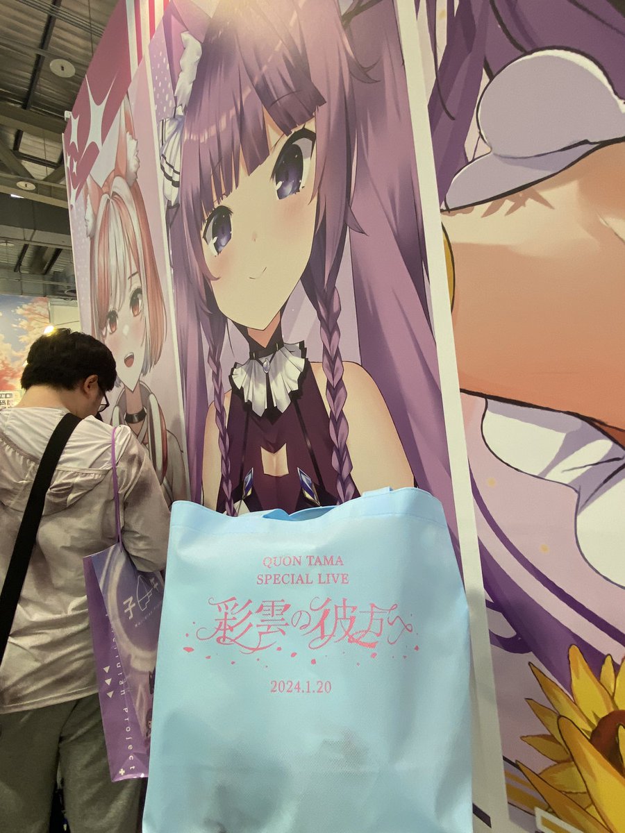 楽しみ！
#久遠たま　#FF42