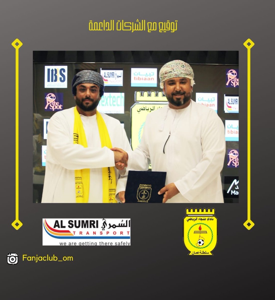 Thanks to Al-Samri Transport Company for the distinguished partnership with Fanja Club, this partnership will certainly add value to the two organisations and qualitative shifts for Fanja Club to build a modern club that deals with its partners professionally. 🖤💛🇴🇲