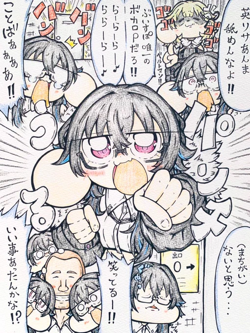 #三連休はフォロワーさんが増えるらしい
最近のせさんばっか。 