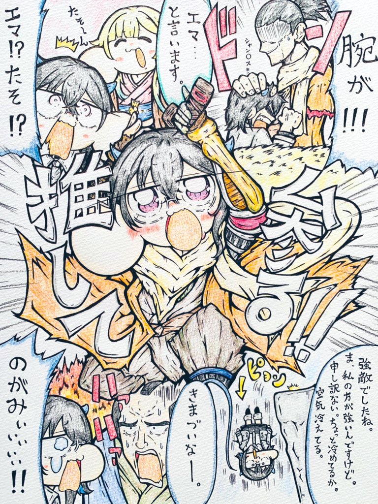 #三連休はフォロワーさんが増えるらしい
最近のせさんばっか。 