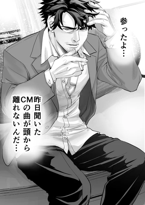 小さいことで悩む麗しいおじ様たち 
