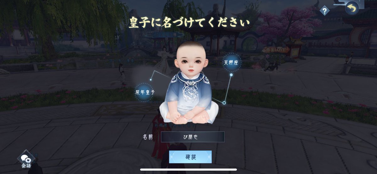brad_noyome's tweet photo. 皇子の小屋のために昨日子を産んだ🥺
び八子みを感じざるを得ない男が生まれてた:;(∩ ˆᴗˆ ∩);: https://t.co/Ntthssbs67