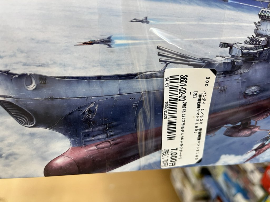 えぐいもん見つけた