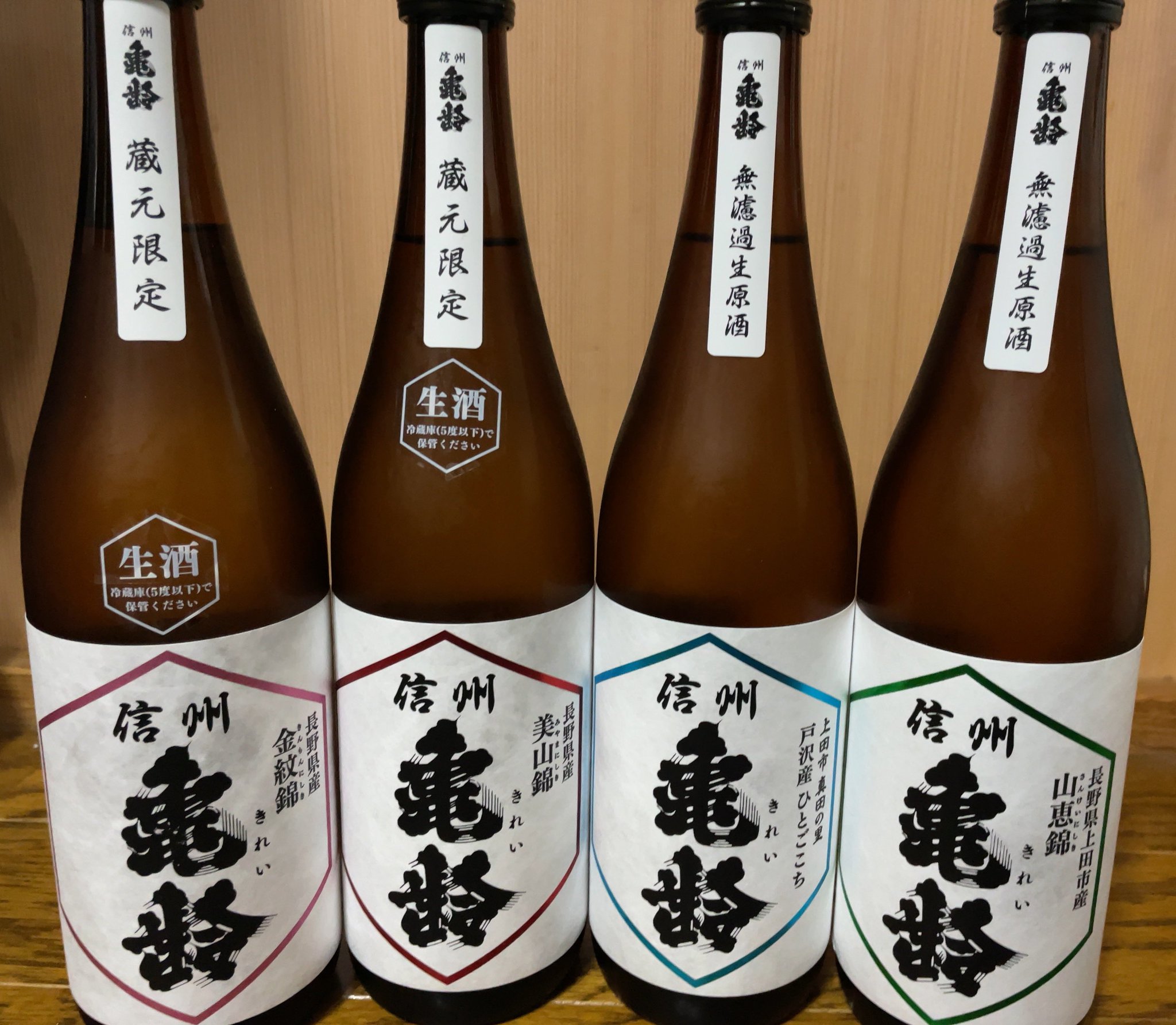 日本酒ソガペールエフィス ヌメロシス