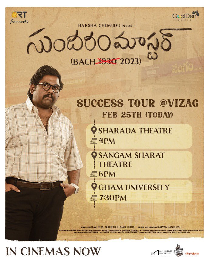 Catch #SundaramMaster & his team celebrating ‘CLASS’IC BLOCKBUSTER 🥳 Success tour begins Today from VIZAG 🌊 🎟️ bit.ly/SundaramMaster… @RaviTeja_offl @harshachemudu @SudheerKurru @kalyansanthosh8 @SricharanPakala @itswetha14 @NambuShalini @RTTeamWorks @GOALDENMEDIA…