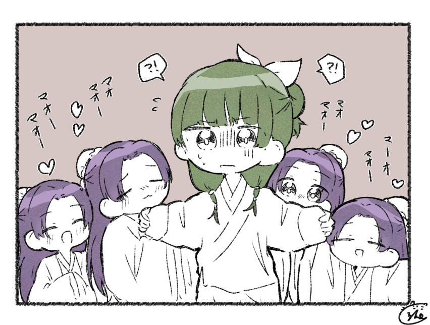 壬猫   壬氏様たくさん 