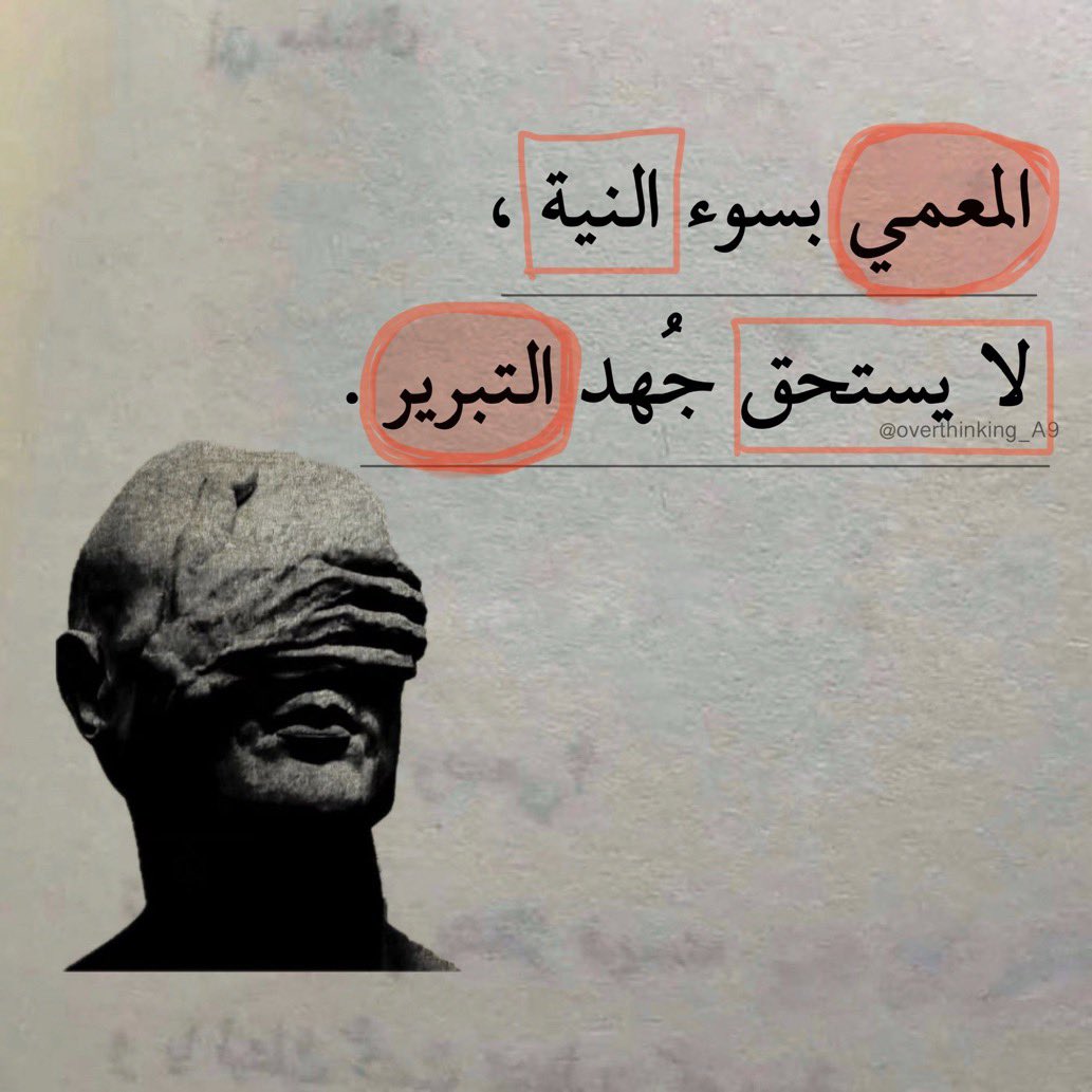 ‏ᴬᴹᵃᴸ (@2mull_) on Twitter photo 