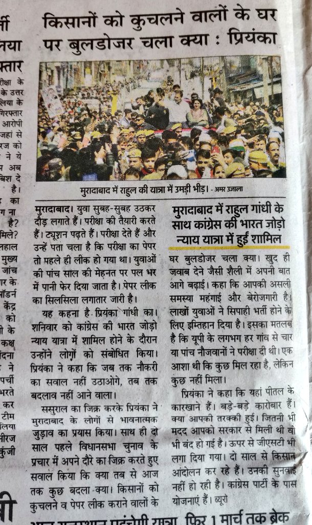 Abhay_357's tweet photo. @priyankagandhi ji
एक सवाल, जब आपके भाई व उनके दोस्तों ने एक ठाकुर लड़की का सामूहिक बलात्कार कर, उस���े पूरे परिवार को गायब कर दिया! तब आप में से किसी ने न्याय, भारत जोड़ो वगैरा वगैरा के बारे में क्यों विचार नह���ं किया? आप लोगों का भी दामन उतना ही पाक साफ है जितना आरोप आप लगाते हैं! https://t.co/9w5GNzkMHn