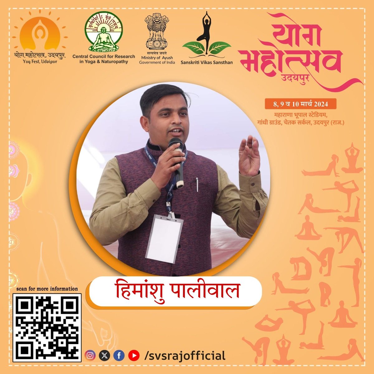 Himanshu Paliwal 🚩🇮🇳 tweet media