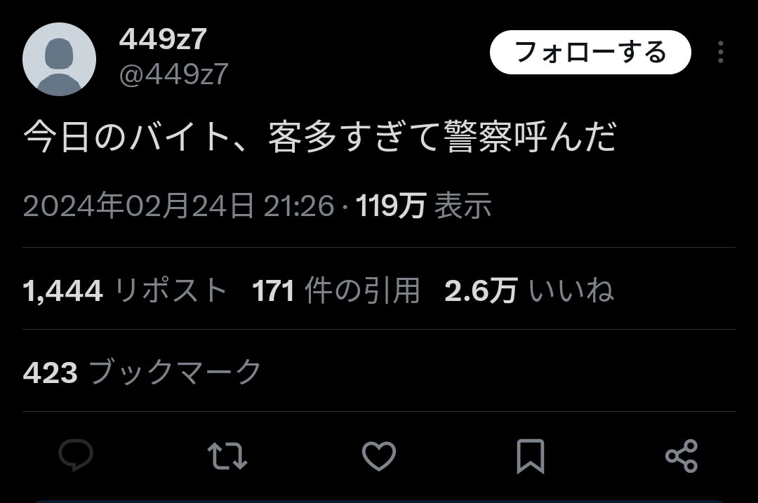 sbj777rio's tweet photo. 表示数で草

1万回呼んだのか…… https://t.co/bCKDmlIQv4