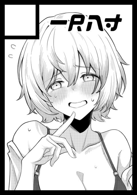 夏コミ申し込みました!
あと2がおそらく3月ごろに出ます!! 