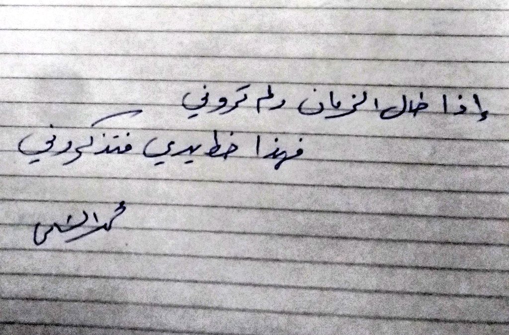 🕊️🎻مۘحۡ ּـمۘد اڵڜٰآمۘـﮯ♏🕊️ tweet media