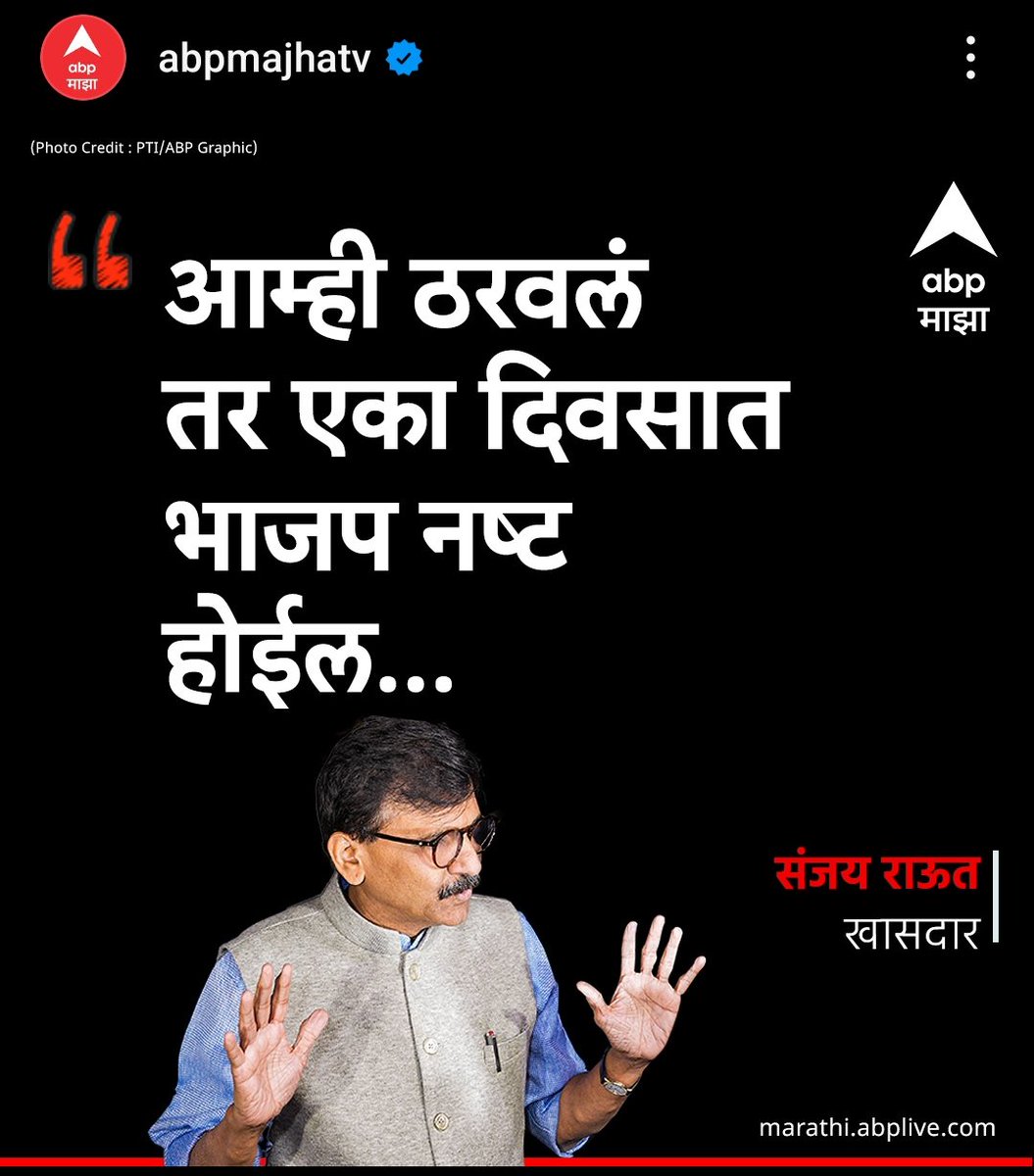<a href="/Dev_Fadnavis/">Devendra Fadnavis</a> 
देवा भाऊ, या मायझयाची पुन्हा खायचं वांदे अन् हगायची तरफड करा लागत्ये,
