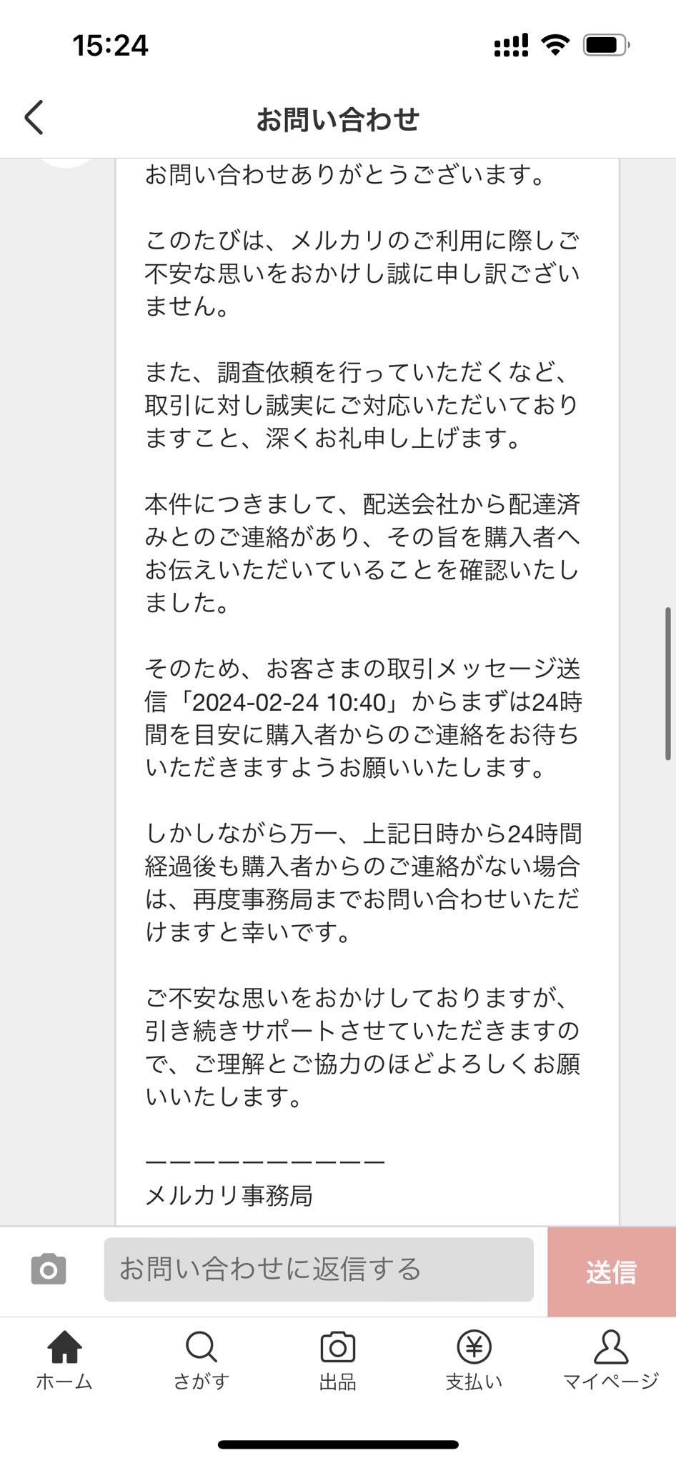 はな🐸 on X: はな🐸 on X: